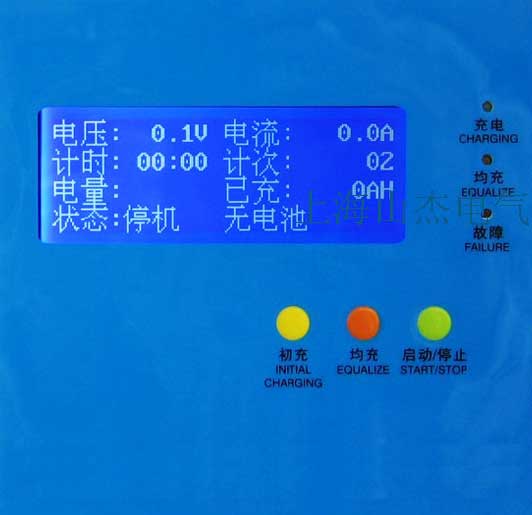 觀(guān)光車(chē)系列智能充電機(jī)